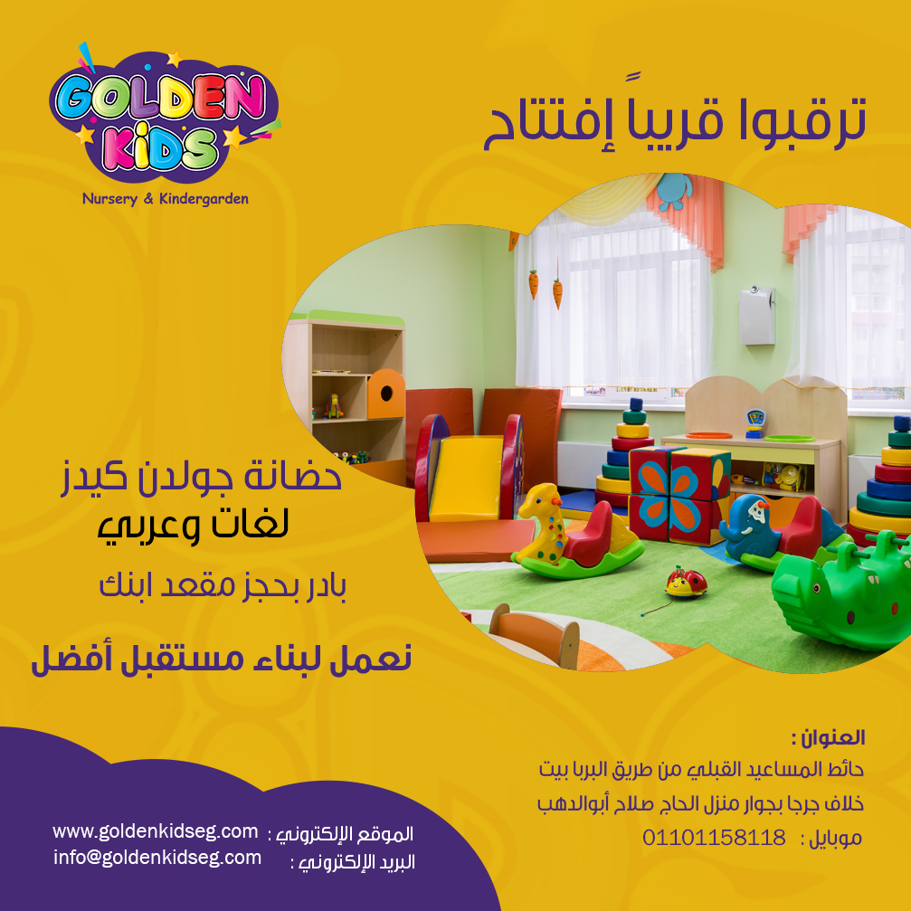 فتح باب التسجيل